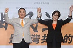 宋楚瑜宣布選總統 副手余湘 | 中華日報|中華新聞雲