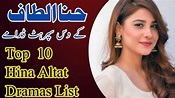 Top 10 Hina Altaf Dramas List | hina altaf dramas | - YouTube