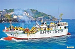 小琉球迎王祭 43艘漁船逡港腳 - 生活 - 自由時報電子報