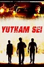 Yuddham Sei Stream and Watch Online | Moviefone