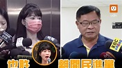 影／遭李建昌嗆退黨「下船」高嘉瑜：會努力留在民進黨 | 2022九合一選舉