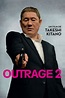 Outrage 2 : Photos et affiches - AlloCiné