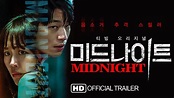 Midnight (2021) (Eng Sub) HD Official Korean Movie Trailer | Jin Ki joo ...