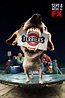 Terriers (Serie de TV) (2010) - FilmAffinity