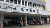 染變種毒17歲女生留醫屯院 1醫生列密接者須檢疫 - 香港 - 香港文匯網