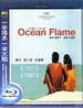 一半海水一半火焰 Ocean.Flame.2008.TW.Blu-ray.1080p.VC-1-TTG 18.78GB-蓝光高清网