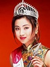 20世纪历年香港小姐选举，28位港姐谁最美？_郭蔼明