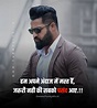 2 Line Attitude Status In Hindi | 100+ दो लाइन ऐटिटूड शायरी
