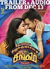 Silukkuvarupatti Singam tamil Movie - Overview