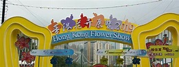 [維多利亞公園花展2019] 二零一九年香港花卉展覽 (Hong Kong Flower Show)......! - 小兒科 ...