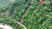 神仙谷大崩山空拍圖曝光！ 崩落山壁面積驚人(苗栗縣府工務處提供)─影片 Dailymotion