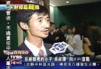 拒絕聯考的小子吳祥輝 向IFPI宣戰│TVBS新聞網
