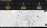【香港疫情地圖】一網看清本港最新疫情 病人曾到地點和交通工具