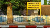 11 Best Places to Visit in Ahmednagar - ChaloGhumane.com