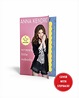 Scrappy Little Nobody | Book by Anna Kendrick | Official Publisher Page ...