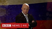 BBC News 中文 on Twitter: "在俄乌战争中，有“普京大厨”称号的叶夫根尼·普里戈津（Yevgeny Prigozhin）成 ...