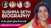 Sushma Seth Biography in Hindi | सुषमा सेठ की जीवनी - YouTube