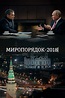 Miroporyadok-2018 (2018)