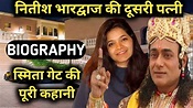 Smita Gate Biography | Nitish Bharadwaj Second Wife,Lifestyle,Life ...