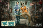 Sui Dhaga (Sui Dhaaga) box office collection day 1: Varun-Anushka's ...