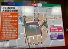 台灣燈會主燈元宵節開燈 交通管制6大措施看這裡 - 生活 - 中時