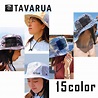 日本品牌 TAVARUA 漁夫帽 登山帽 防曬帽 登山 露營 潛水 衝浪 水陸兩用 防曬 遮陽 擋雨 | 蝦皮購物