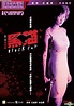 YESASIA: Black Cat (1991) (Blu-ray) (Hong Kong Version) Blu-ray - Jade ...