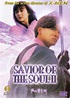 Best Buy: Savior of the Soul II [DVD] [1993]