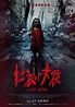 2022台灣10大恐怖片單：《咒》掀起「迷因潮」！《鬼天廈》改編自