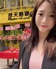 Nicole Wu 胡美貽 - 榴槤天地 澳門分店正式開幕 榴槤天地 Durian Zone Macau joint...