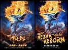 New Gods: Nezha Reborn (Official Trailer for Animated Film on Netflix)
