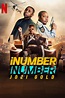 iNumber Number: Jozi Gold (2023) | ClickTheCity Movies