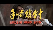 Shaolin Hand Lock (1978)