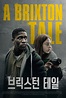 A Brixton Tale (2021) - Posters — The Movie Database (TMDB)