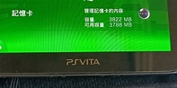 PSV 1007 附遊戲卡帶+記憶卡 （點圖片放大看比較清楚）, 電玩遊戲相關, 電玩主機, PlayStation在旋轉拍賣
