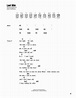 Last Nite by The Strokes - Guitar Chords/Lyrics - Guitar Instructor