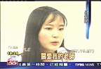 婚姻32年 王文洋、陳靜文婚變11年│TVBS新聞網