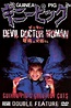Guinea Pig 4: Devil Woman Doctor (1986) - Posters — The Movie Database ...