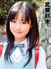 武藤彩未 無邪氣超萌蘿莉妹 | 宅宅新聞