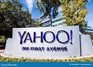 Yahoo Logo Located in Front of the Company`s Main HQ Editorial Stock ...