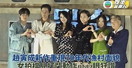 趙寅成金憓秀合演新片 動作場面迷倒一代女神 | TVB娛樂新聞 | 東方新地