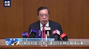 香港立法會主席梁君彥：堅守「一國」根本 為香港市民謀幸福 - 兩岸 - 中時