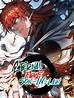 Eternal First Son-in-law - Manga-i อ่านมังงะ การ์ตูนแปลไทย manhwa ...