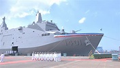 萬噸級玉山艦今交艦 蔡英文出席典禮登艦視導｜20220930 公視晚間新聞 - YouTube