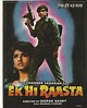 Ek Hi Raasta (1993 film) ~ Complete Wiki | Ratings | Photos | Videos | Cast
