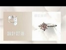 鑽石介子托款式_D5_香港工埸製造 * 鑽石寶石* 設計訂造 - YouTube