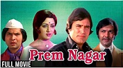Prem Nagar Full Hindi Movie | Rajesh Khanna, Hema Malini, Prem Chopra ...