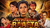 Pathreela Raasta | 90s धमाकेदार Action Movies | डिंपल कपाड़िया - मुकेश ...