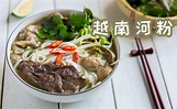 如何在家做一碗地道的越南粉（Pho）？ - 知乎