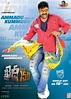 Megastar Chiranjeevi Khaidi No 150 Telugu Movie First Look ULTRA HD ...